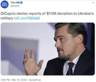 “莱昂纳多向乌克兰捐一千万美元”是假新闻